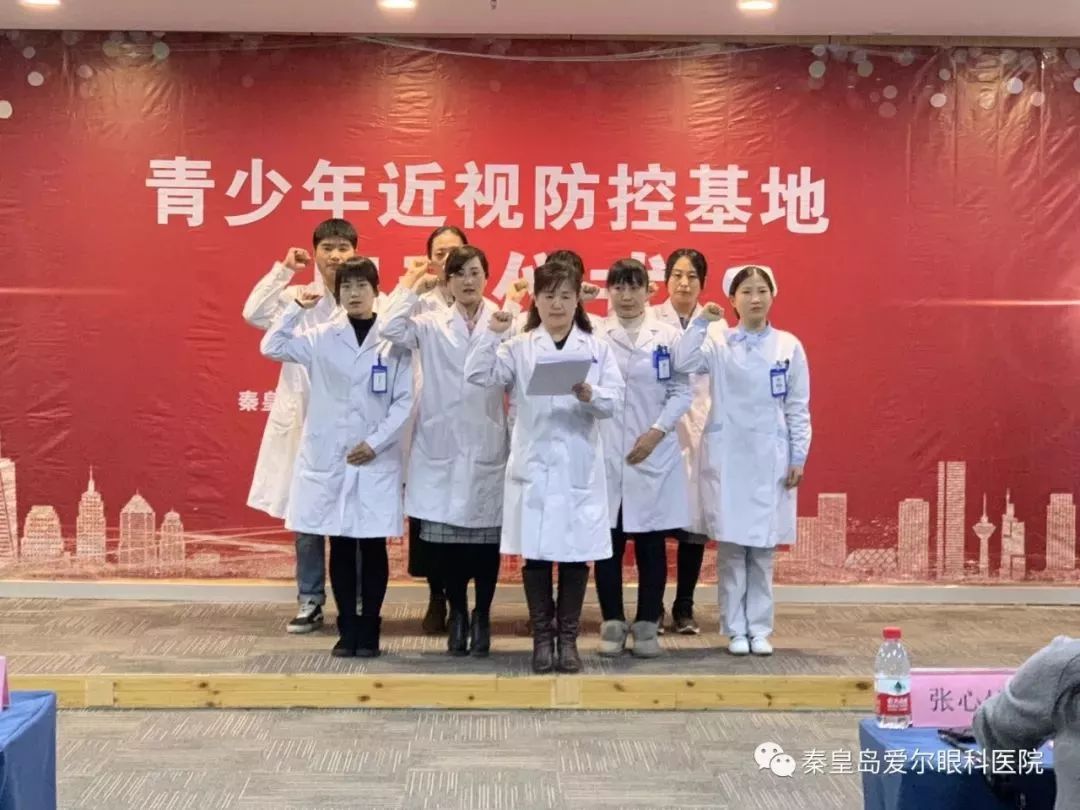 劲爆！这个基地在秦皇岛成立！轰动数万学子！