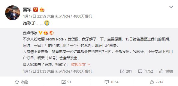 红米note7怎么设置反应更快,红米note7怎么调中文