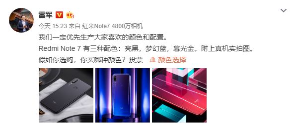 红米note7怎么设置反应更快,红米note7怎么调中文