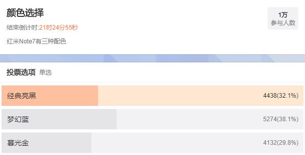 红米note7怎么设置反应更快,红米note7怎么调中文