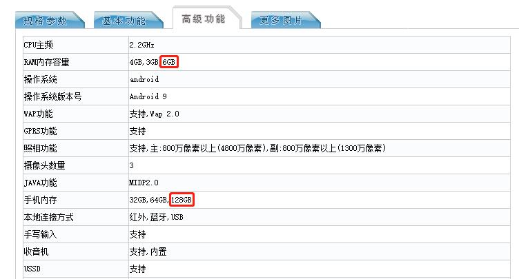 红米note7怎么设置反应更快,红米note7怎么调中文