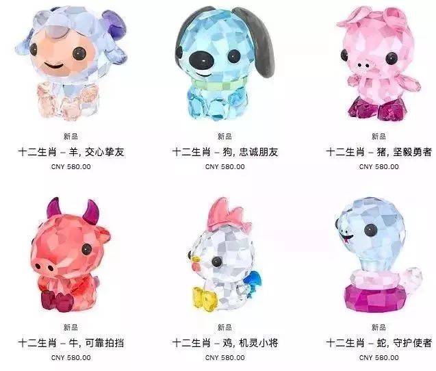 大牌们为了讨好中国消费者，竟然出了这么奇葩的生肖商品