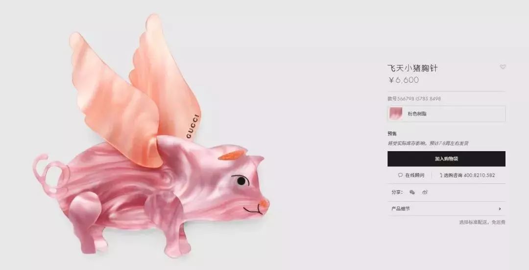 大牌们为了讨好中国消费者，竟然出了这么奇葩的生肖商品