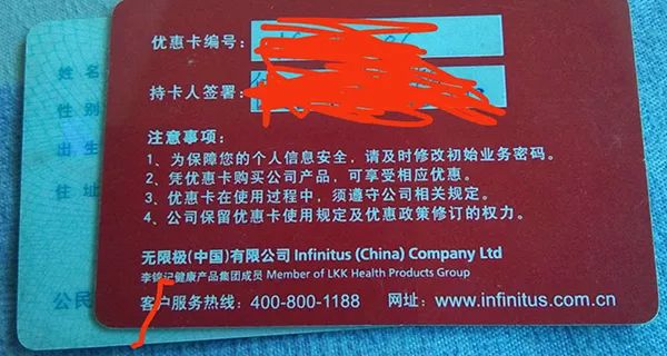 悲剧！小时候吃三鹿，长大吃无限极，19岁小伙因尿毒症去世