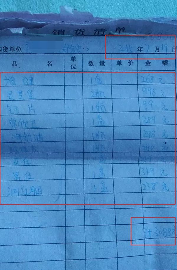 悲剧！小时候吃三鹿，长大吃无限极，19岁小伙因尿毒症去世