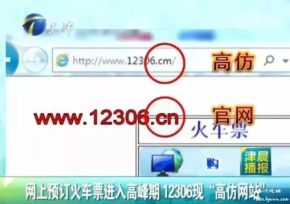 又到了一年一度的春运抢票季,春运买票成难题抢票秘诀告诉你