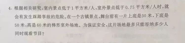 小学数学变态题,江苏初中变态数学竞赛题