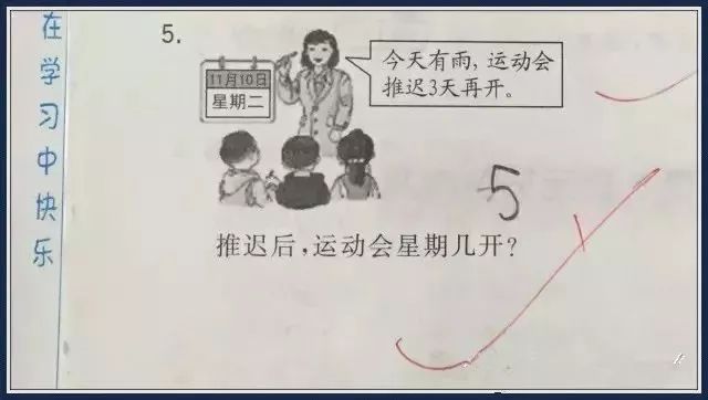 小学数学变态题,江苏初中变态数学竞赛题