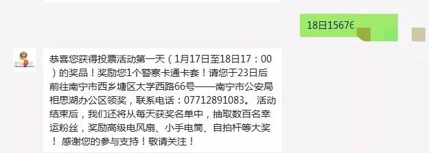直播抽锦鲤活动牌,抽奖直播间锦鲤活动