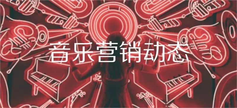 “脸探肖像”获数百万融资，嘻哈音乐节RollingLoud10月登陆香港