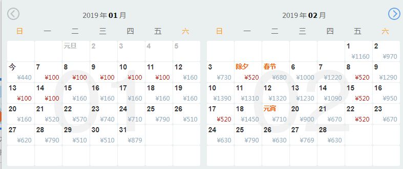 12月重庆出发国内最便宜机票,重庆四月便宜机票往返