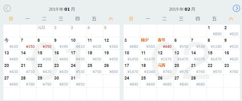 12月重庆出发国内最便宜机票,重庆四月便宜机票往返
