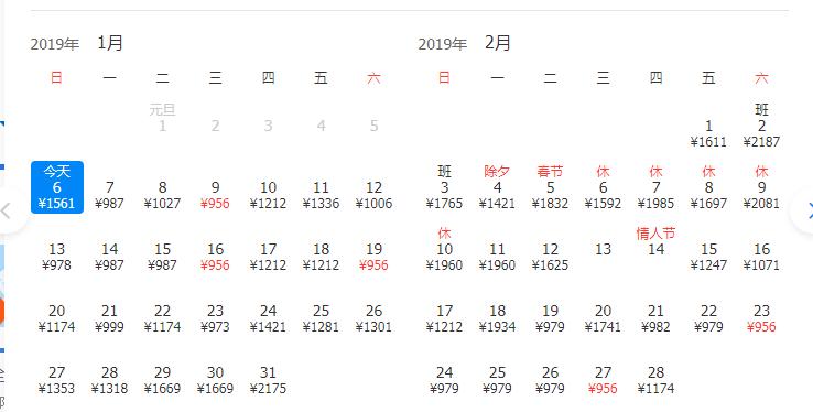 12月重庆出发国内最便宜机票,重庆四月便宜机票往返