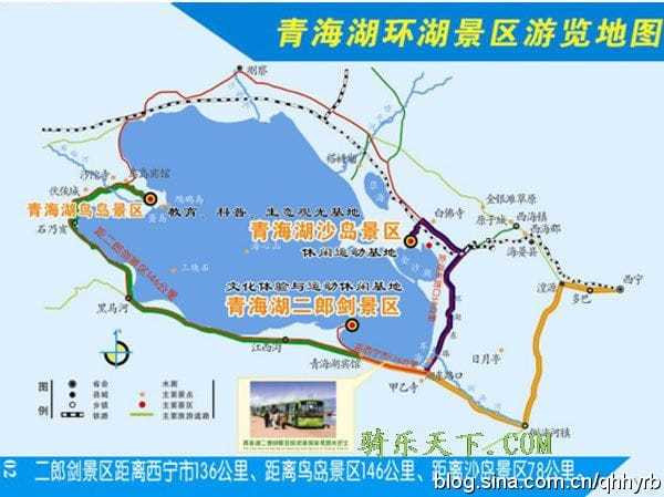 到青海湖旅游关注事项,去青海湖需要关注什么