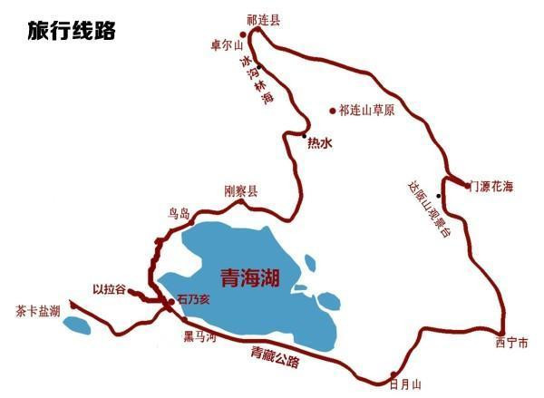 到青海湖旅游关注事项,去青海湖需要关注什么