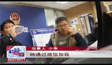 美女失恋，去云南献爱心……当心！这是支教*局骗**