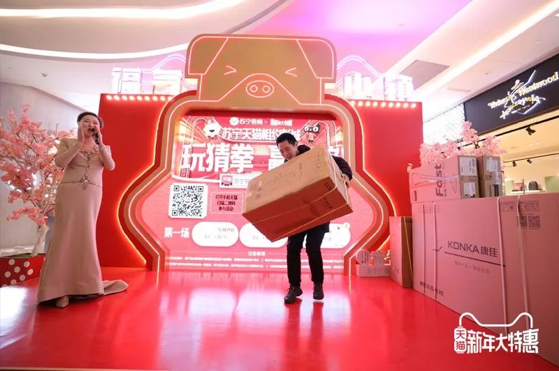 镇江人的好消息！天猫新年大特惠，福利享不停！
