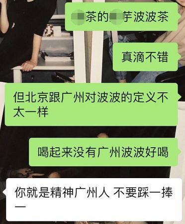 吃了顿早茶后，我宣布下辈子投胎广东