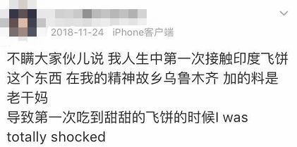 吃了顿早茶后，我宣布下辈子投胎广东