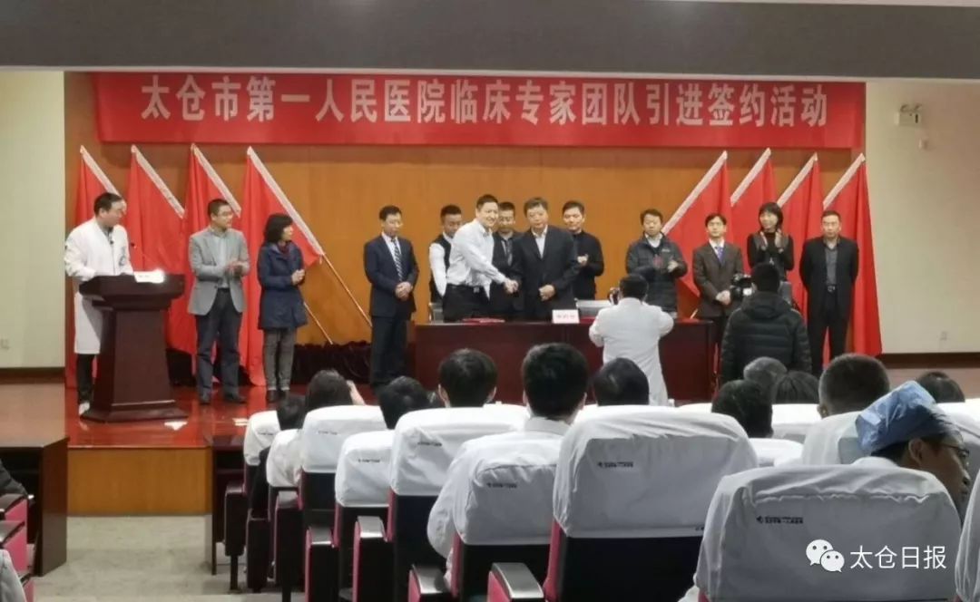 史上最强医师团队,顶级医学专家团队