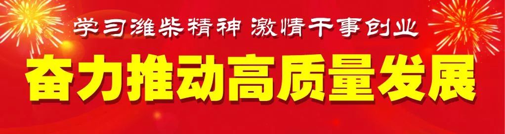 潍坊市2021年全市利税,潍坊2020年上缴税收