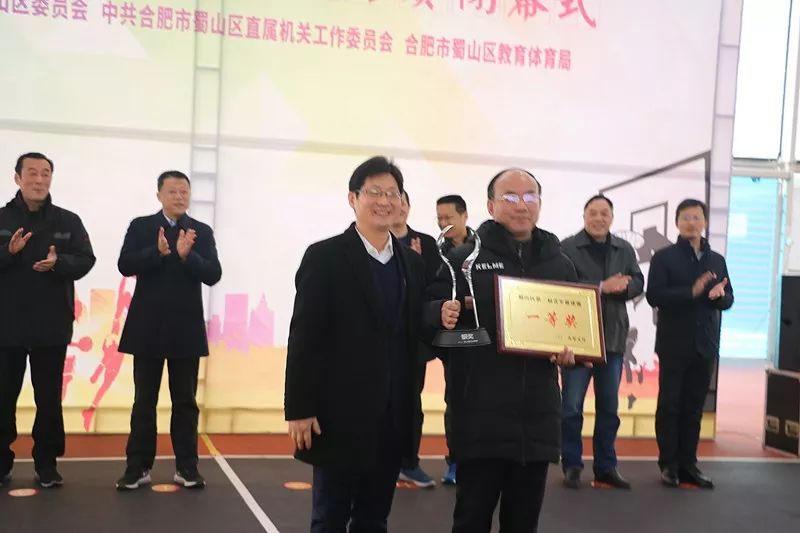 2023年合肥春芽杯篮球赛参赛队伍,蜀山区2020年篮球比赛