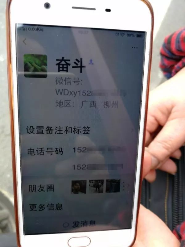 蹊跷！有人操控龙屯路“马路市场”？摊主：每天上交“群主”几十元