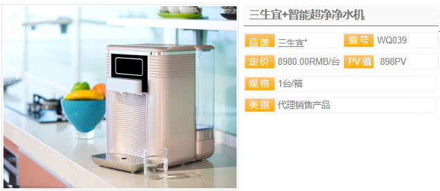 三生直销真实情况,三生直销浅谈传销的危害和骗局