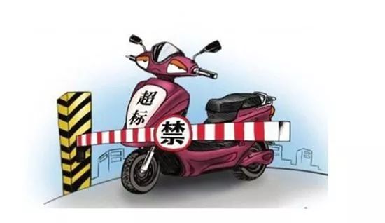 严查超标电动车原因,关于超标电动车责任认定