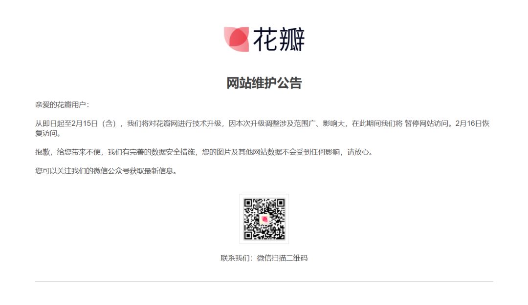 花瓣网和众图网区别,花瓣网和千库网哪个好