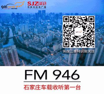 「946·招聘」正定税务局、民生银行招聘啦