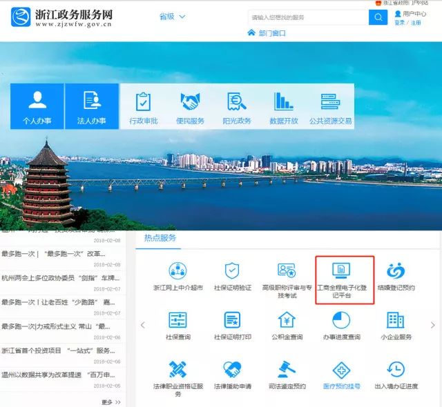 微商代购浙江义乌发货,微商电商营业执照能在网上办理吗