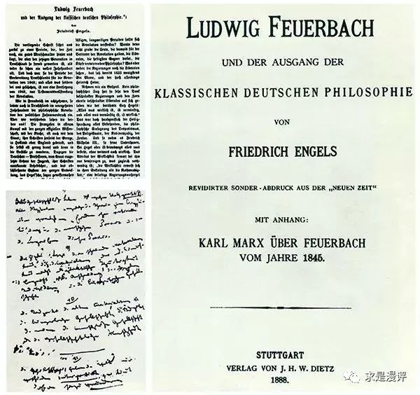 马克思主义哲学六个方面,马克思主义哲学是绝对真理