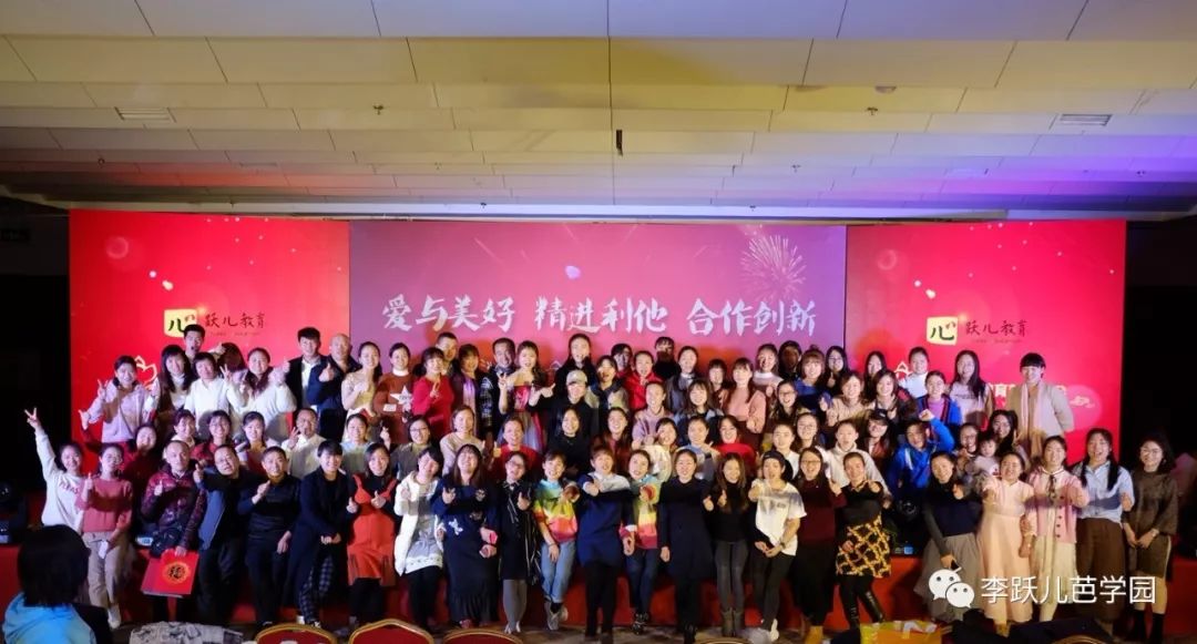 跃儿教育怎么样,跃儿教育培训机构