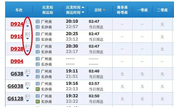 刷身份证进站还能取票吗,刷身份证进站也可以取票吗