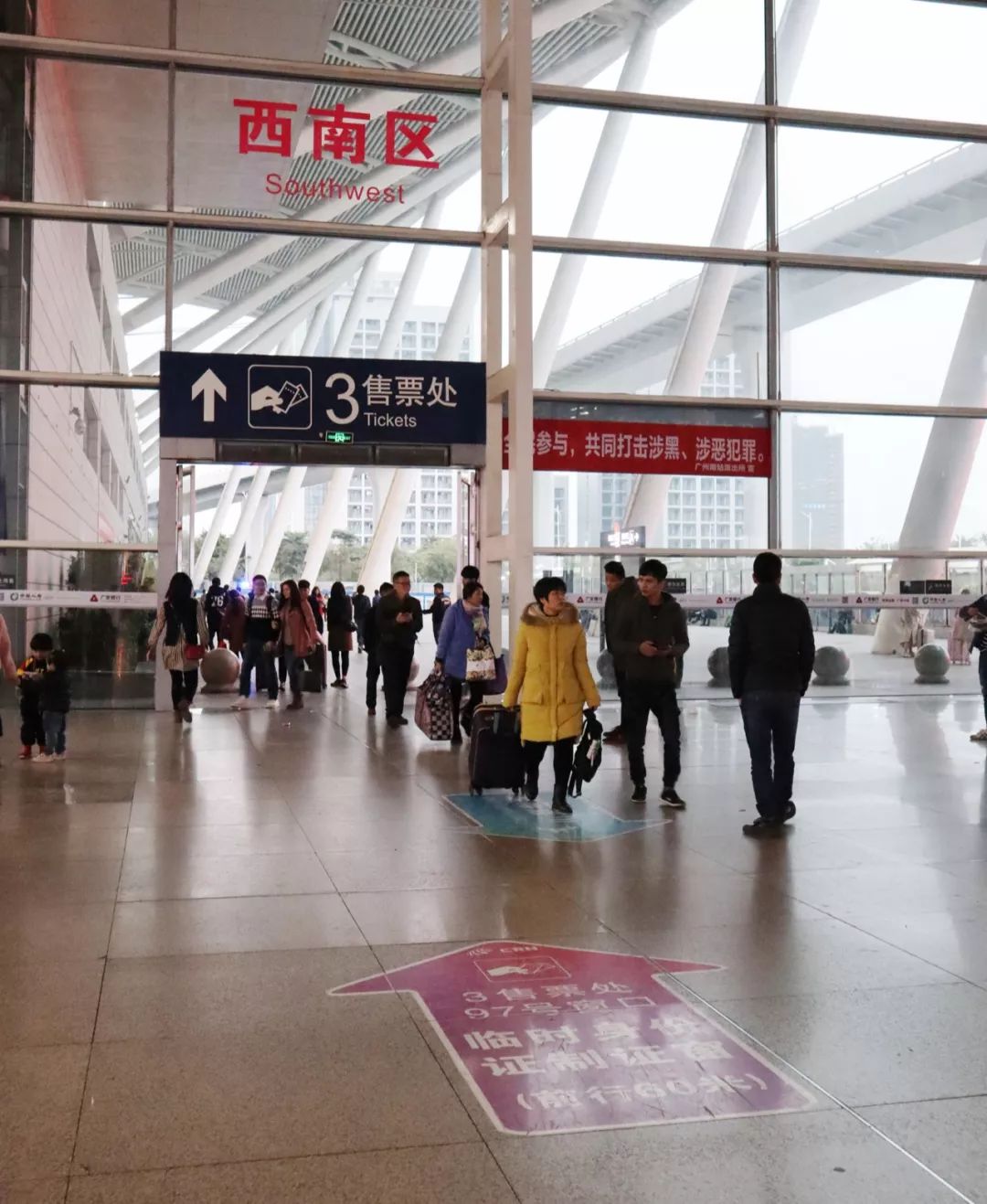 刷身份证进站还能取票吗,刷身份证进站也可以取票吗