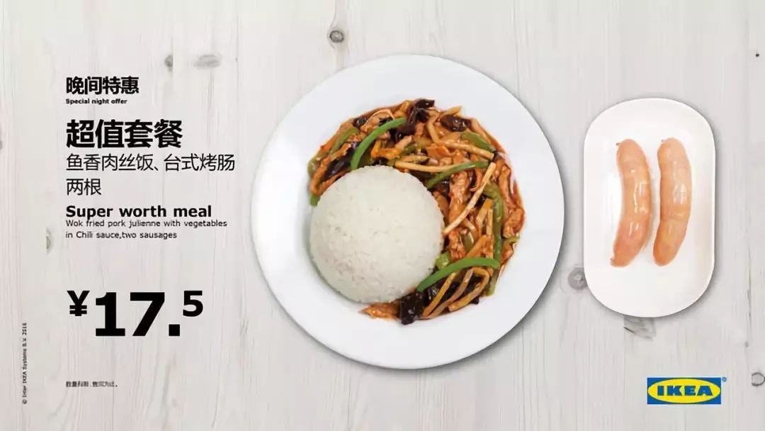 济南宜家周三会员日,宜家春节期间优惠活动有哪些