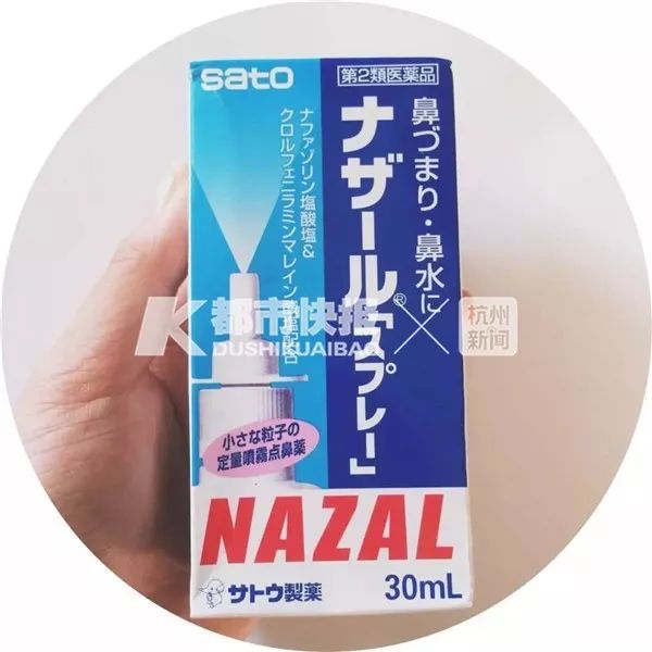 龙角散日本代购盒装,龙角散止咳日本代购