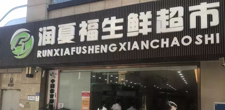 今天厦门菜价格最新行情,厦门127家商店将开售平价肉菜