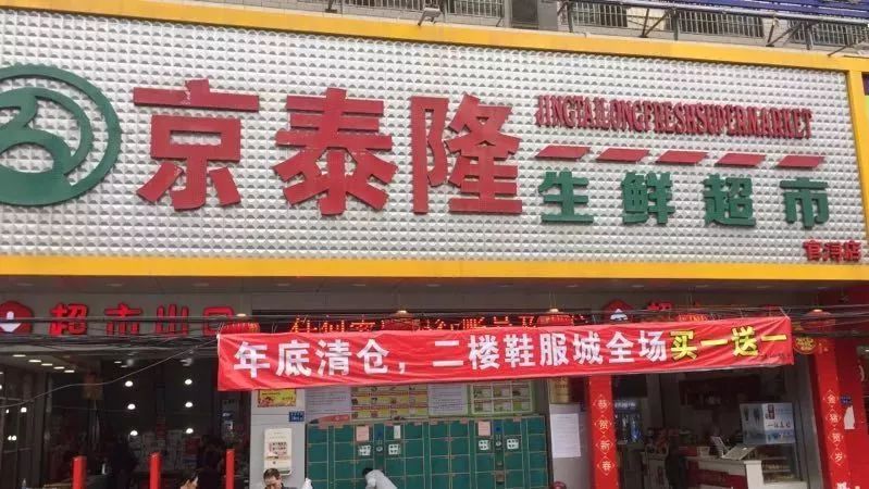 今天厦门菜价格最新行情,厦门127家商店将开售平价肉菜