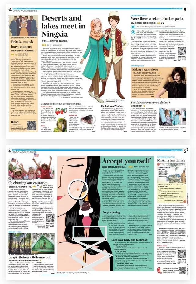 学不好英语怎么办,学不好英语有什么技巧