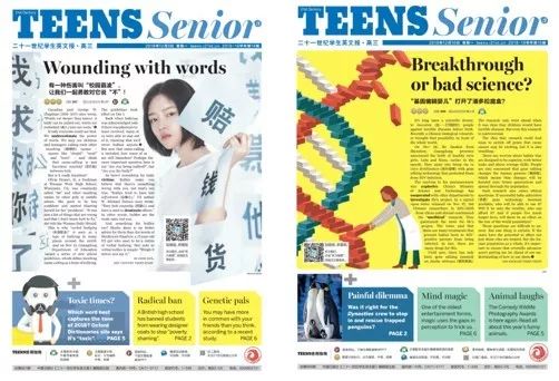 学不好英语怎么办,学不好英语有什么技巧