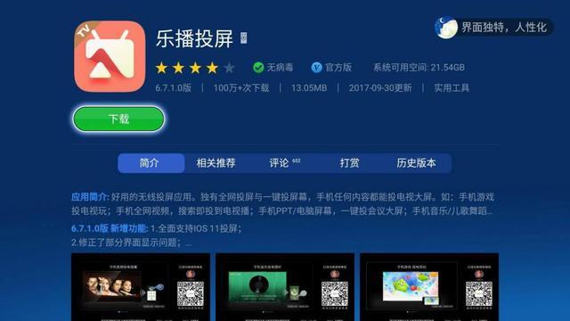 告别HDMI接口，投影仪产品开启3.0时代