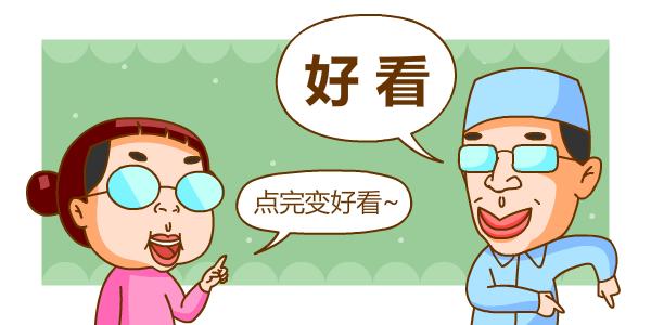 晒后急救小妙招自制面膜,晒后急救处理方法