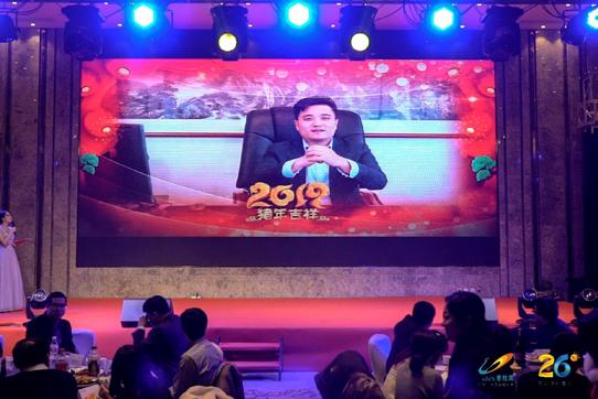 幸福安家碧桂园,幸福安家年年有余