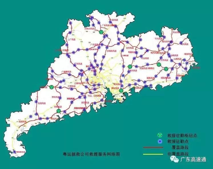 广东省内出行关注事项,广东出行交通攻略