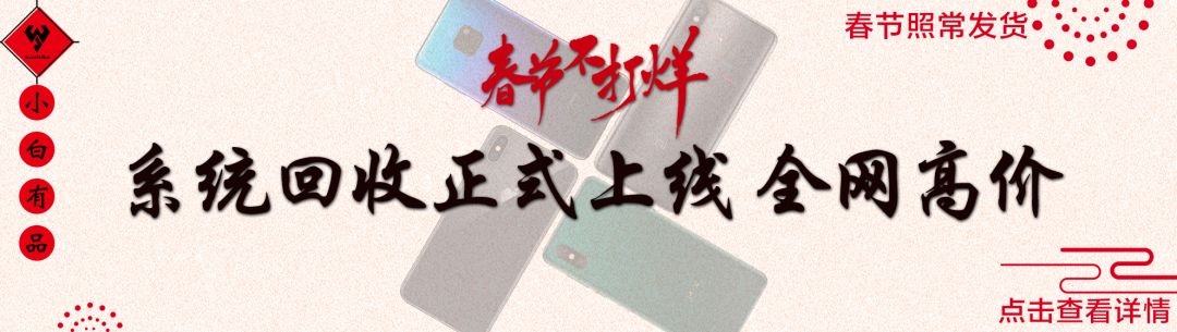 p20pro准新机,p20pro全新机