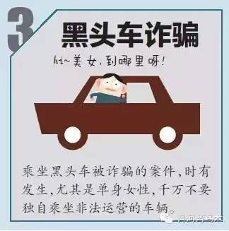 春运坐长途汽车也能刷脸进站了,春运期间可以刷身份证进站吗