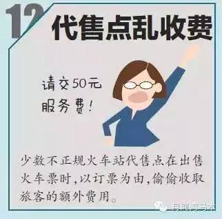 春运坐长途汽车也能刷脸进站了,春运期间可以刷身份证进站吗