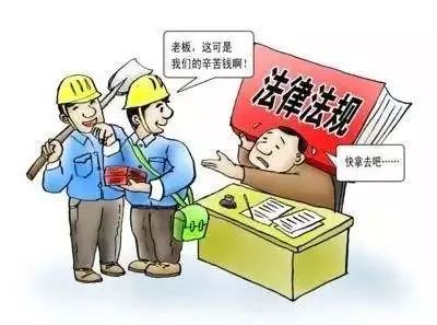 找一个解决拖欠农民工工资的律师,农民工告到劳动局我们该怎么处理